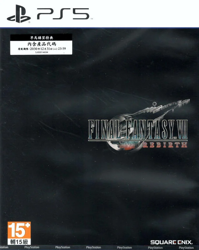 摩力科 新品 現貨 PS5 中文 Final Fantasy VII Rebirth 4713014355740