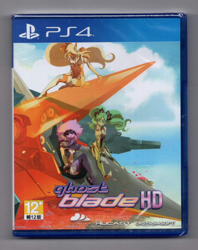 全新 PS4 幽靈刀刃 HD 中文版 Ghost Blade HD 鬼刃 幽靈之刃 縱向射擊遊戲