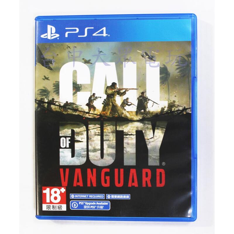 PS4 決勝時刻：先鋒 Call of Duty：Vanguard (中文版)**(二手光碟約9成8新)【台中大眾電玩】