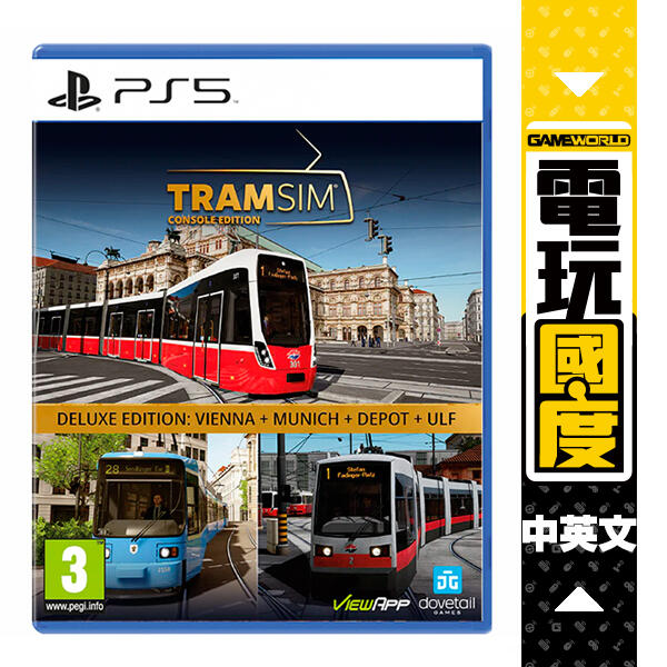 PS5 Tram Sim Deluxe - Console Edition / 簡中英文版【電玩國度】
