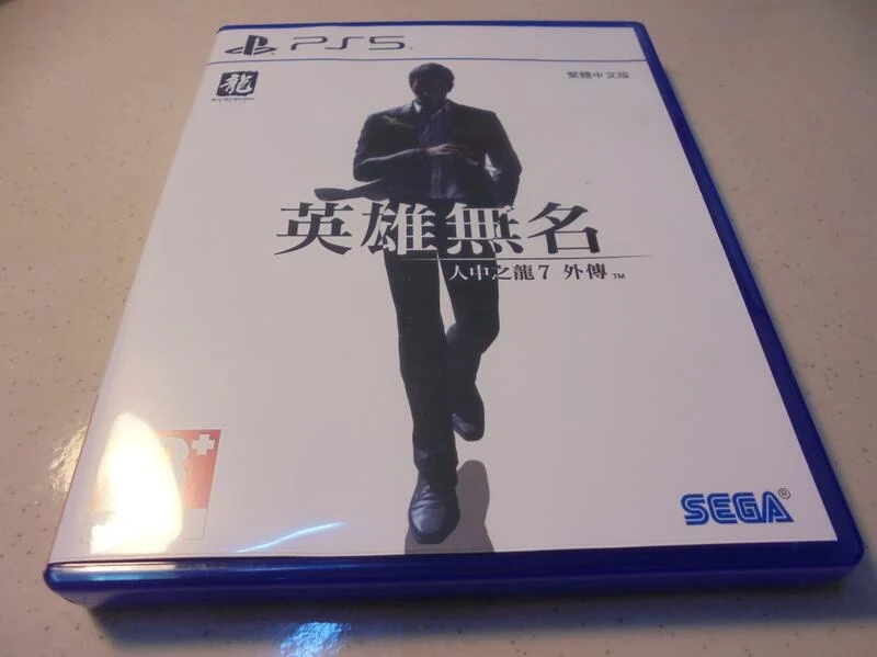 PS5 人中之龍7外傳-英雄無名 中文版 直購價1100元 桃園《蝦米小鋪》