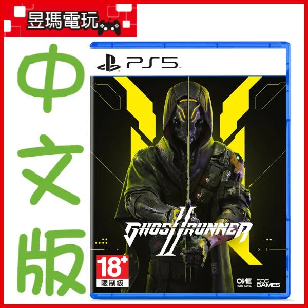 【現貨免運費】PS5 幽影行者2 中英日文版 Ghostrunner 2 4580694044246㊣昱瑪電玩㊣