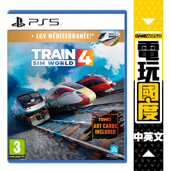 PS5 模擬火車世界4 豪華版 / 簡中英文版 / Train Sim World 4 Deluxe【電玩國度】