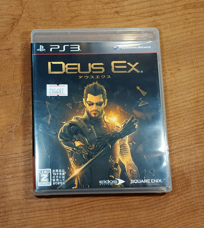 便宜賣！PS3日版遊戲- 駭客入侵 Deus Ex（瘋電玩）