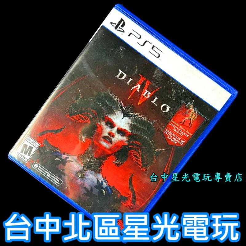 缺貨【PS5原版片】☆ 暗黑破壞神 4 Diablo IV D4 ☆【中文版 中古二手商品】台中星光電玩