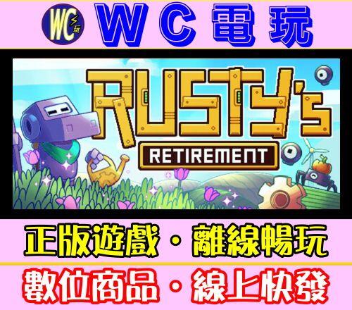 【WC電玩】退休農場 中文 PC離線STEAM遊戲 Rusty’s Retirement