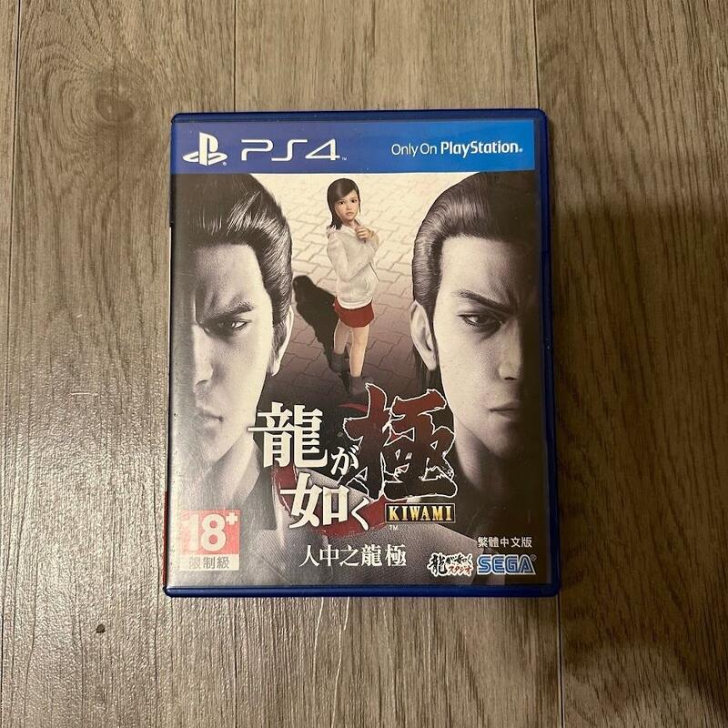 PlayStation PS4 人中之龍 : 極 1 中文版