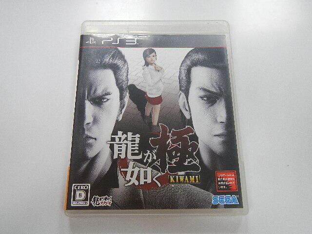 PS3 日版 GAME 人中之龍 極(43206100) 