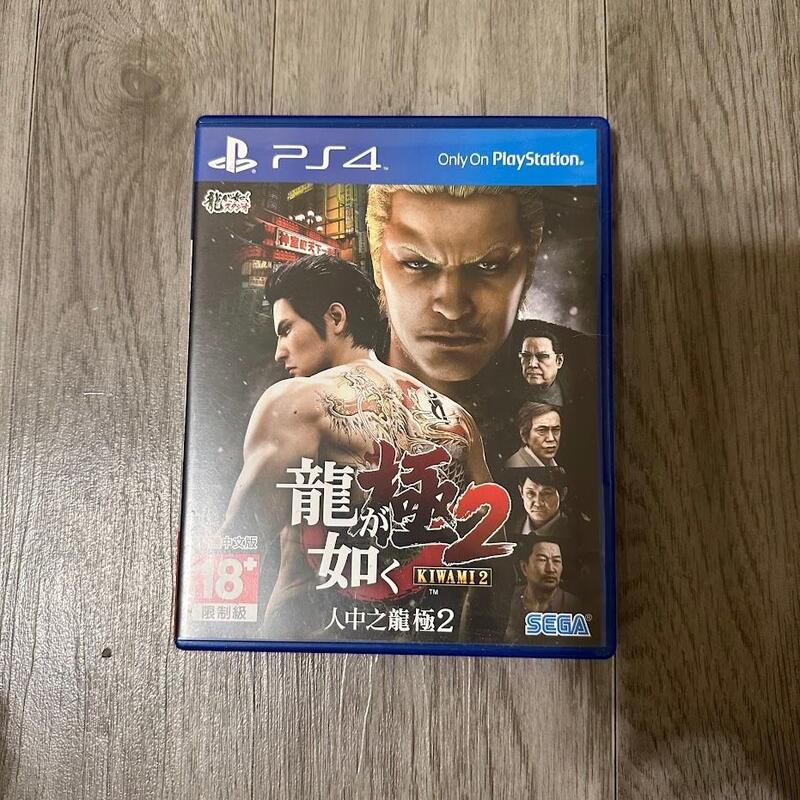 PlayStation PS4 人中之龍 : 極 2 中文版