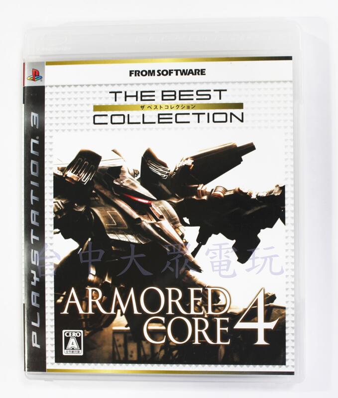 PS3 機戰傭兵 4 Armored Core 4 (日文版)**(二手片-光碟約9成8新)【台中大眾電玩】