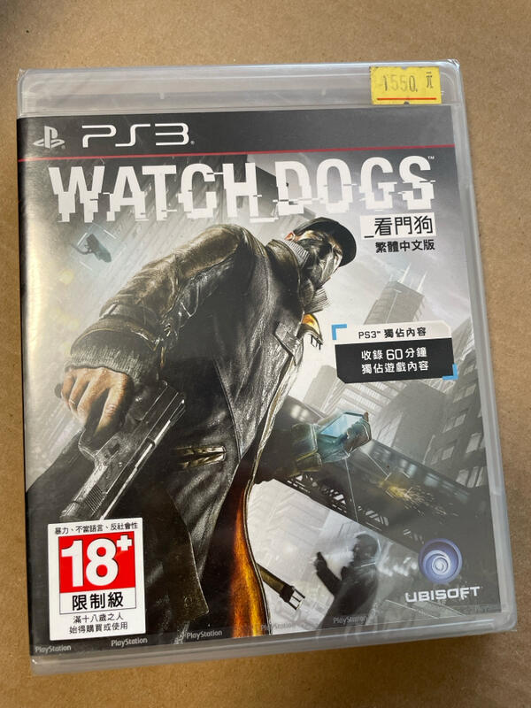全新PS3  看門狗  繁體中文版