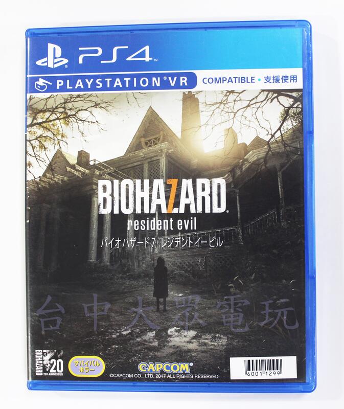 PS4 BIOHAZARD 7 惡靈古堡 7 生化危機  (中文版)**(二手片-光碟約9成8新)【台中大眾電玩】