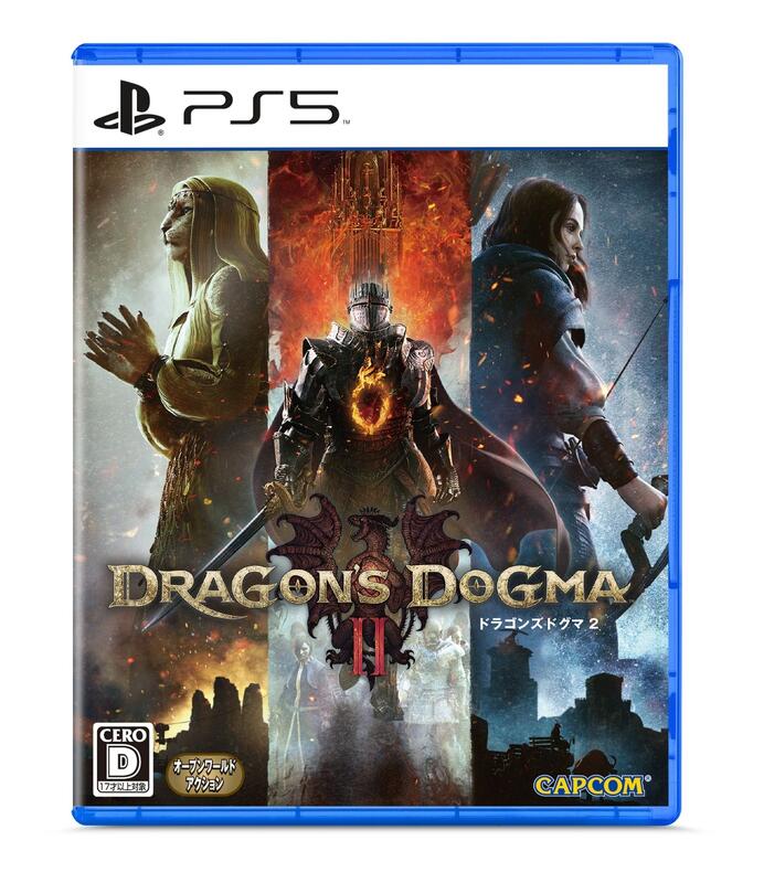 (預購2024/3/22数量限定特典付)PS5 龍族教義2 Dragon's Dogma II 純日版