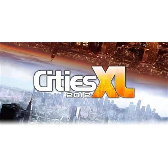特大城市2012 （Cities XL 2012）中文版 PC電腦單機遊戲