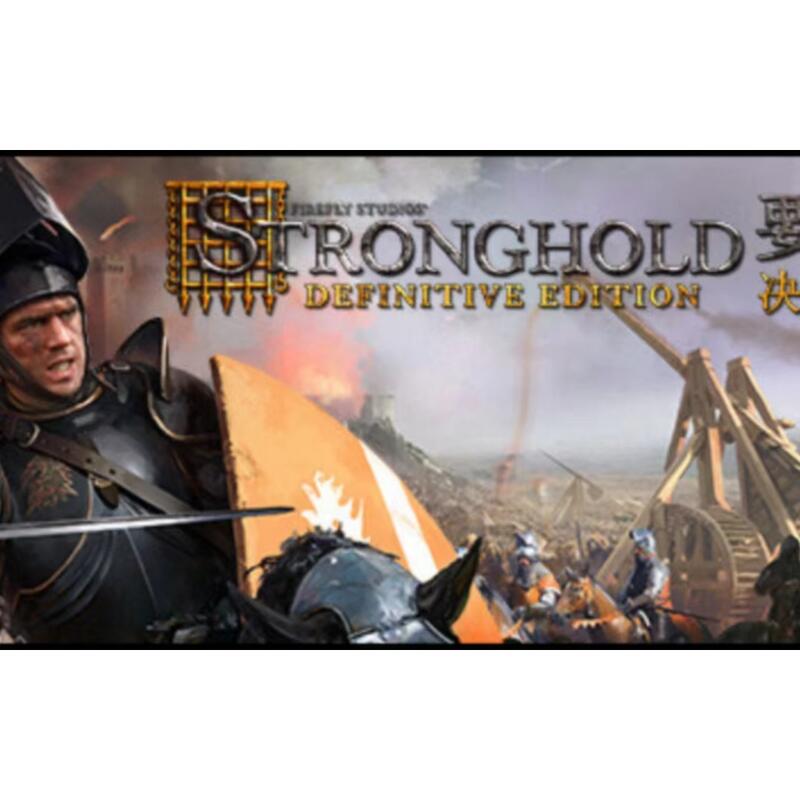 要塞 決定版 中文 Stronghold Definitive Edition PC電腦單機遊戲