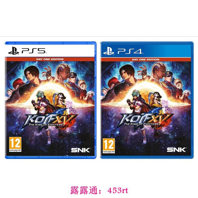 PS4&PS5 拳皇15 XV 格鬥天王 15 XV  中文版