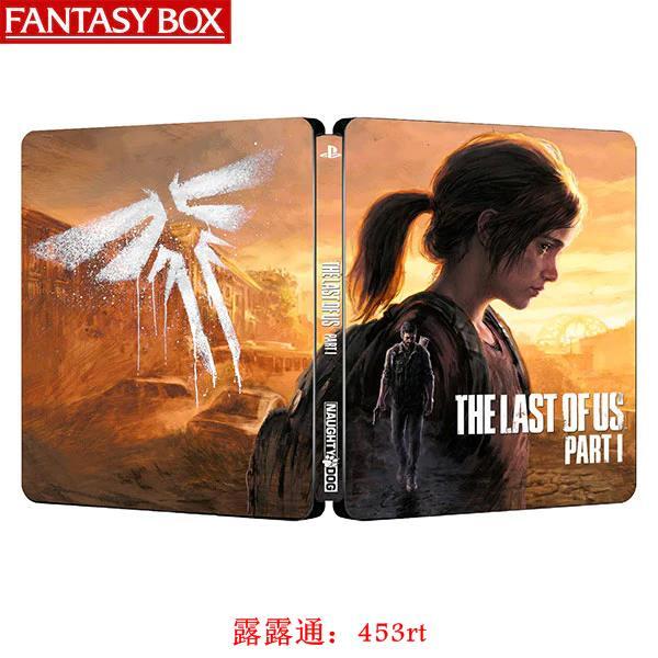 最後生還者 遊戲鐵盒 The Last of Us Part I Steelbook PS4/PS5