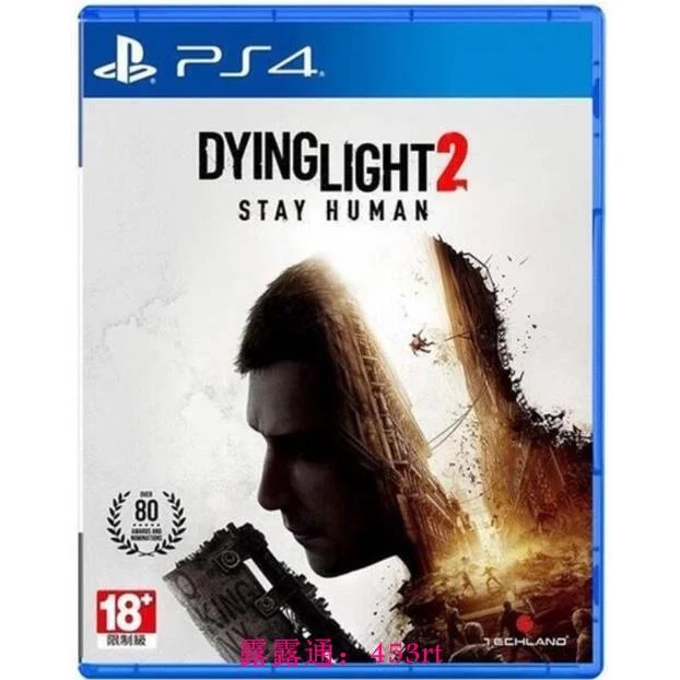 PS4 垂死之光2 消逝的光芒2 人與仁之戰  Dying Light 2 中文版