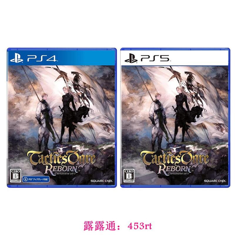 附特典明信片 PS4&PS5 皇家騎士團2 重生 日版 中英日文合版