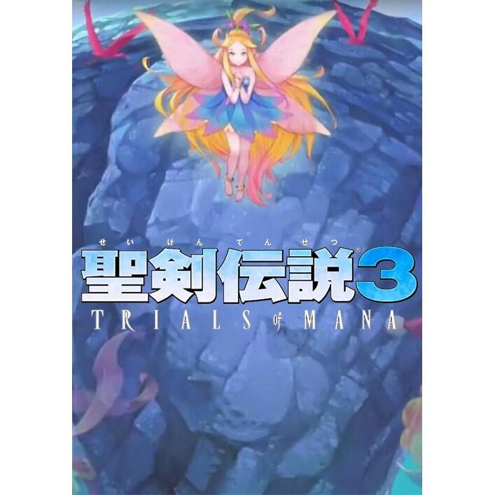聖劍傳說3重製版 繁體中文版  瑪娜傳奇繁體 PC電腦單機遊戲光盤 光碟 角色扮演