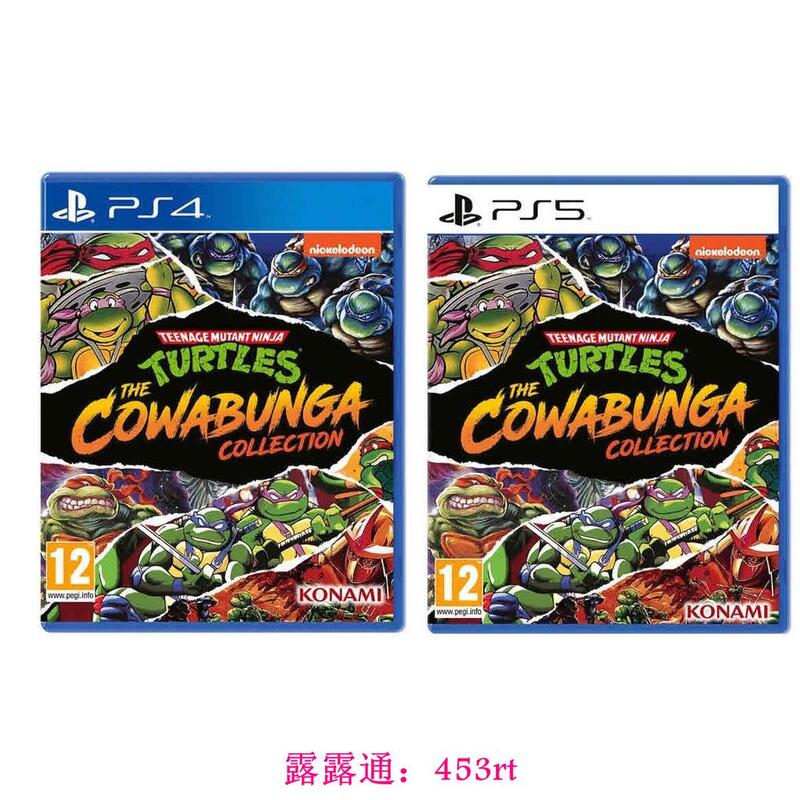 PS4&PS5 忍者龜 卡瓦邦加合輯 歐版 英日文版