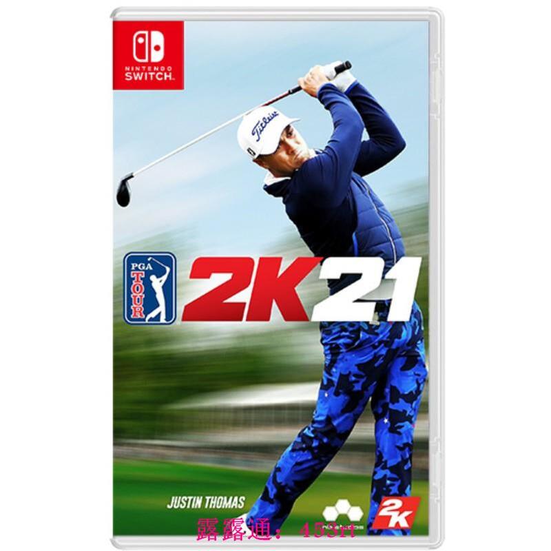 NS Switch PGA 巡迴賽 2K21 美版 中文版