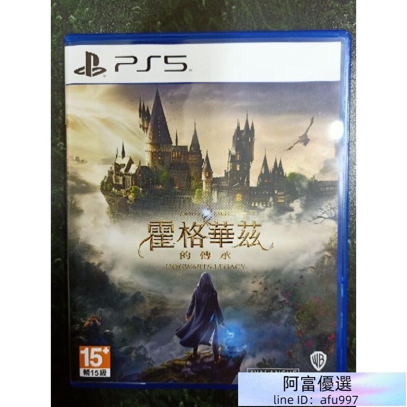 PS5 中文版遊戲片 霍格華茲 戰神諸神黃昏 鬼線東京 黑街聖徒