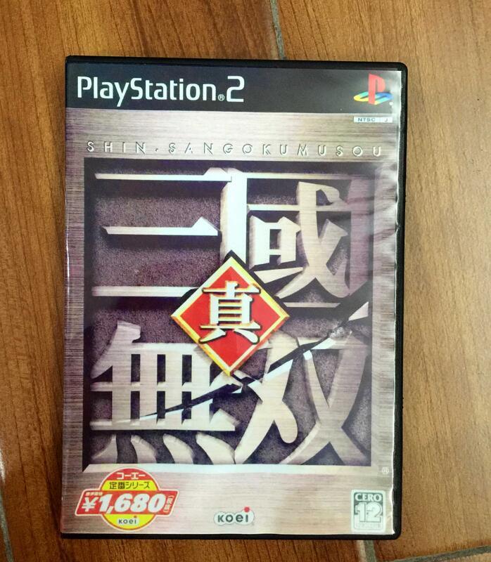『星之漫』PS2彩盤有盒 真三國無雙1 中文版中文配音