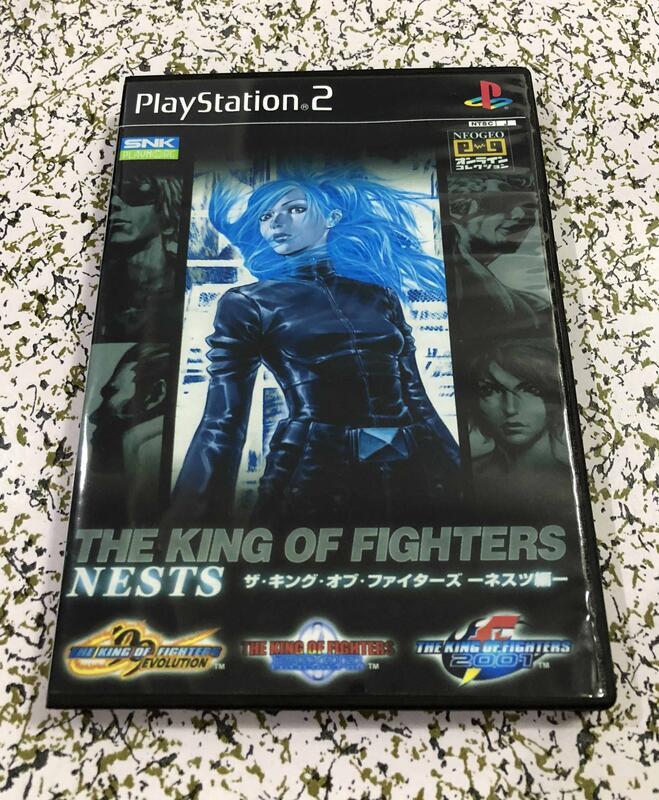 『星之漫』PS2彩盤有盒 拳皇99 2000 2001 合集