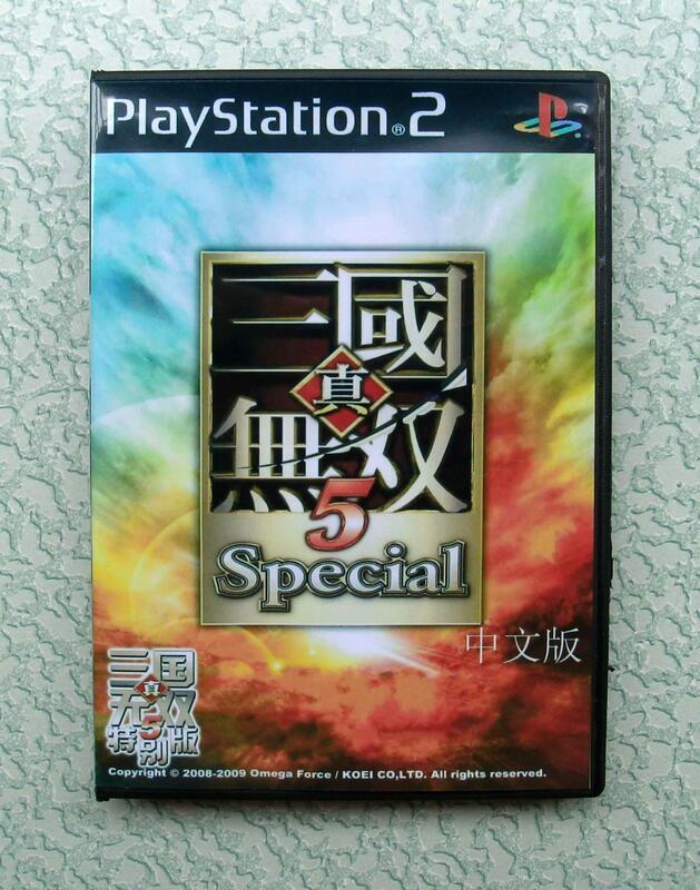 『星之漫』PS2彩盤有盒 真三國無雙5 中文版