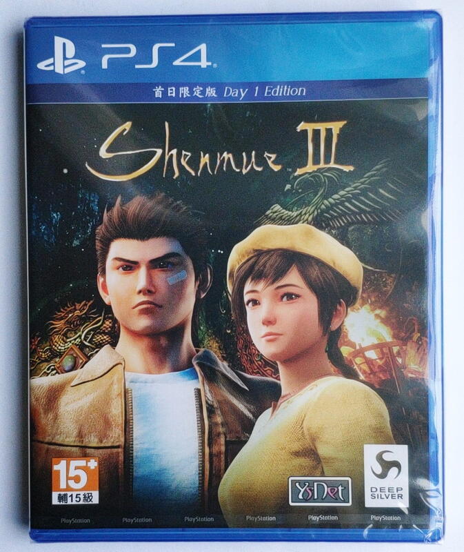 PS4正版遊戲 莎木3 沙木3 Shenmue III 港版中文英文