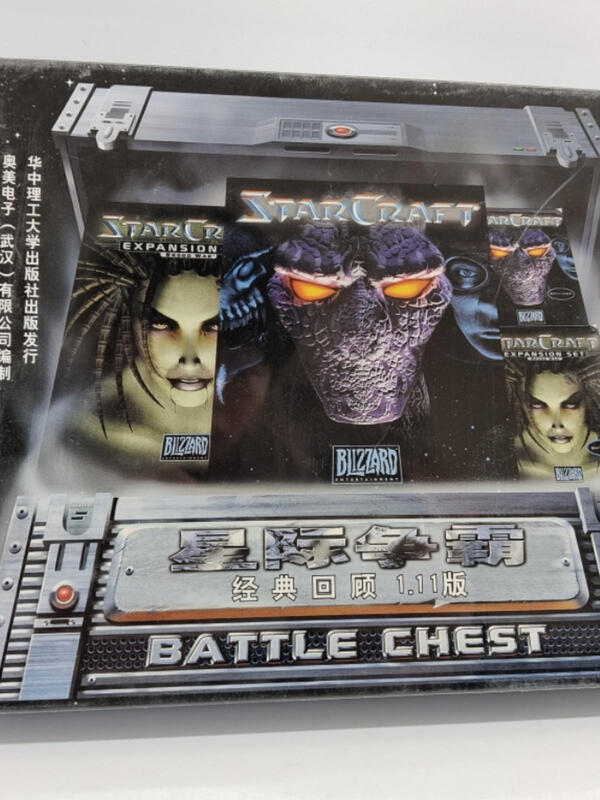 【現貨】全新星際爭霸1 BATTLE CHEST 游戲光盤PC盒裝正版光碟 經典回顧版