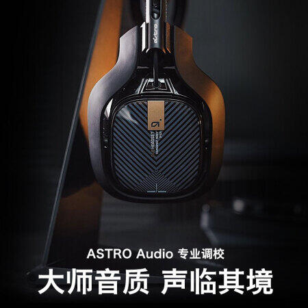 (g)astro a40 7.1環繞聲 電競耳機麥克風 mixamp控制器非全新
