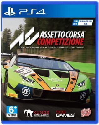 PS4 神力科莎 出賽準備競爭 Assetto Corsa Competizione中文