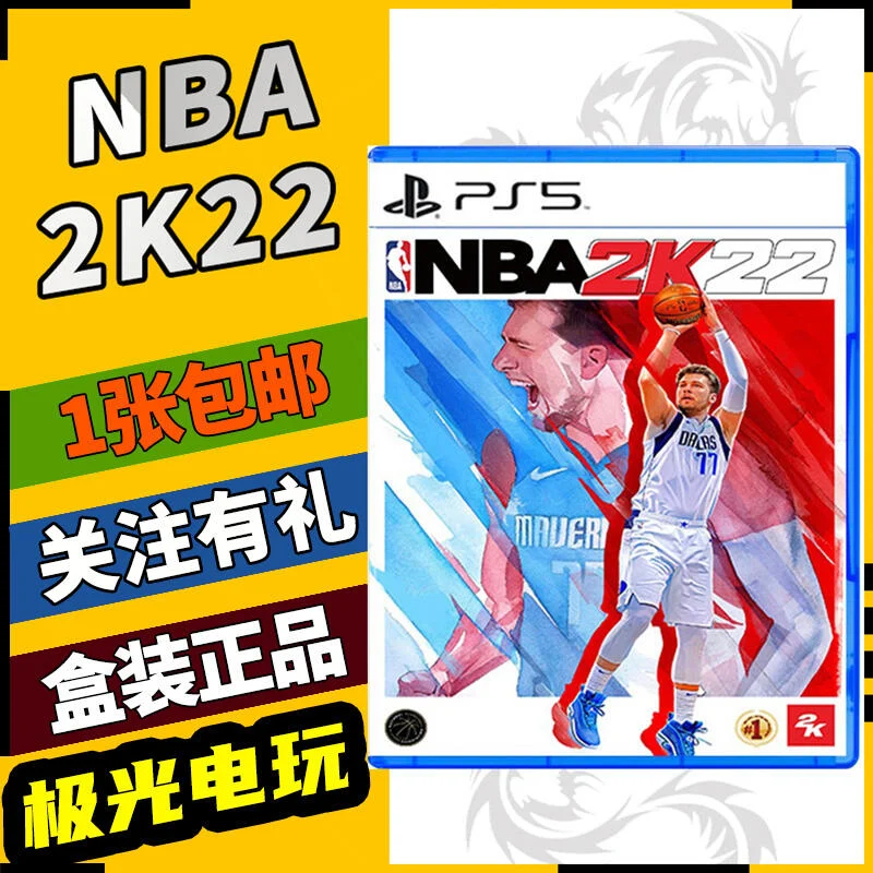 現貨現貨.【極光電玩】PS5二手游戲光碟 NBA2K22 NBA22 美國職業籃球2022
