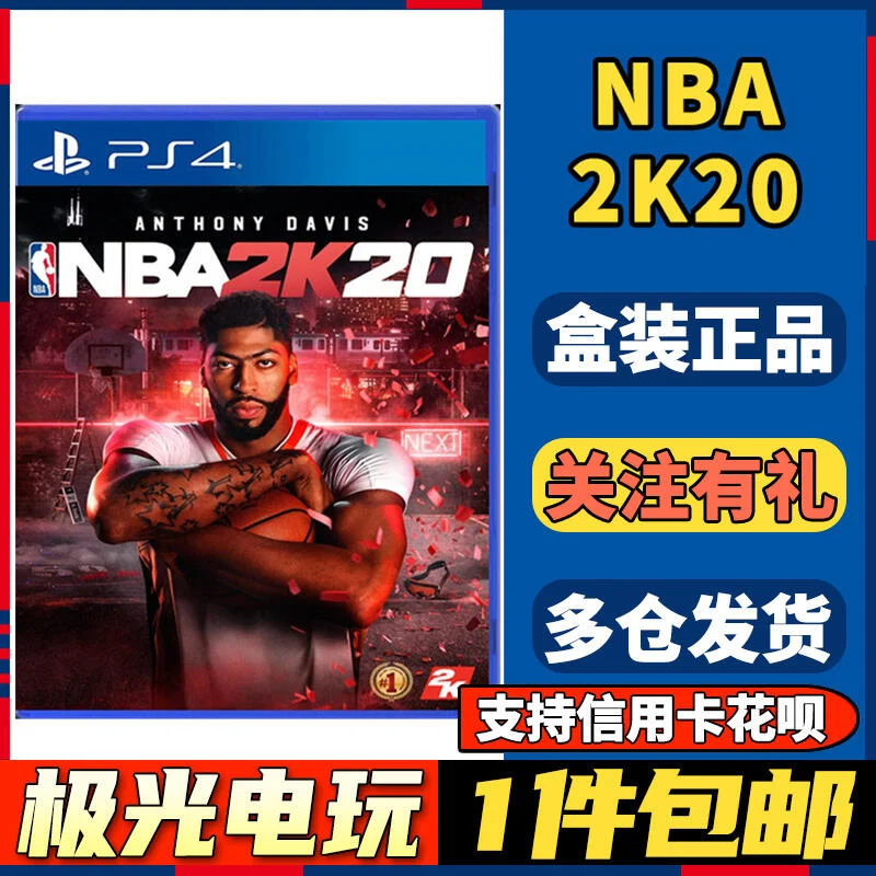 現貨現貨.【極光電玩】PS4二手游戲光碟光盤 NBA 2K20 美國職業籃球2020