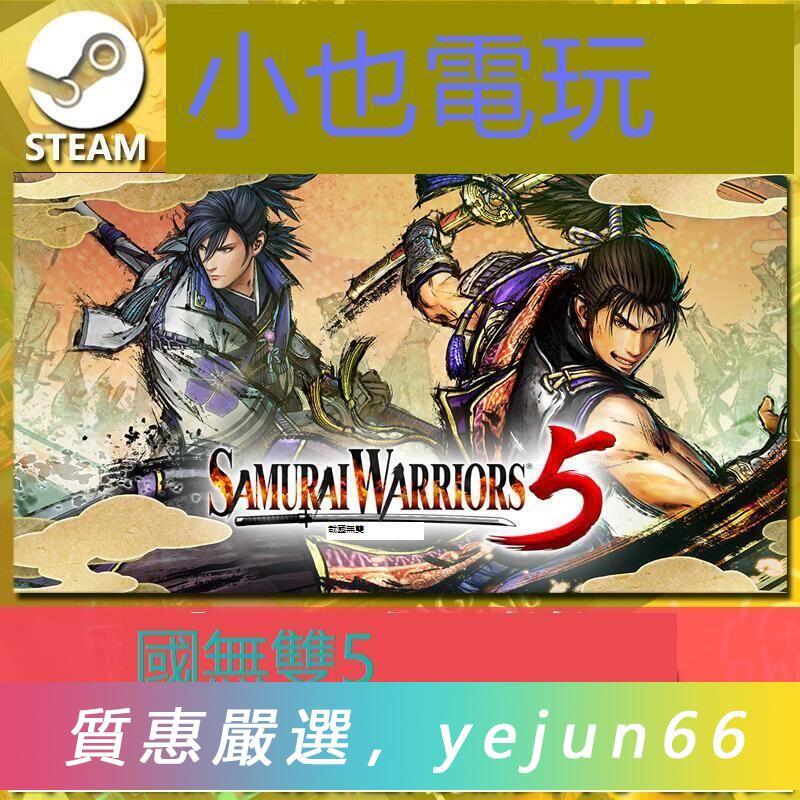 「今日特惠」【】Steam 戰國無雙5 SAMURAI WARRIORS 5 Pre-purchase 官方正版PC