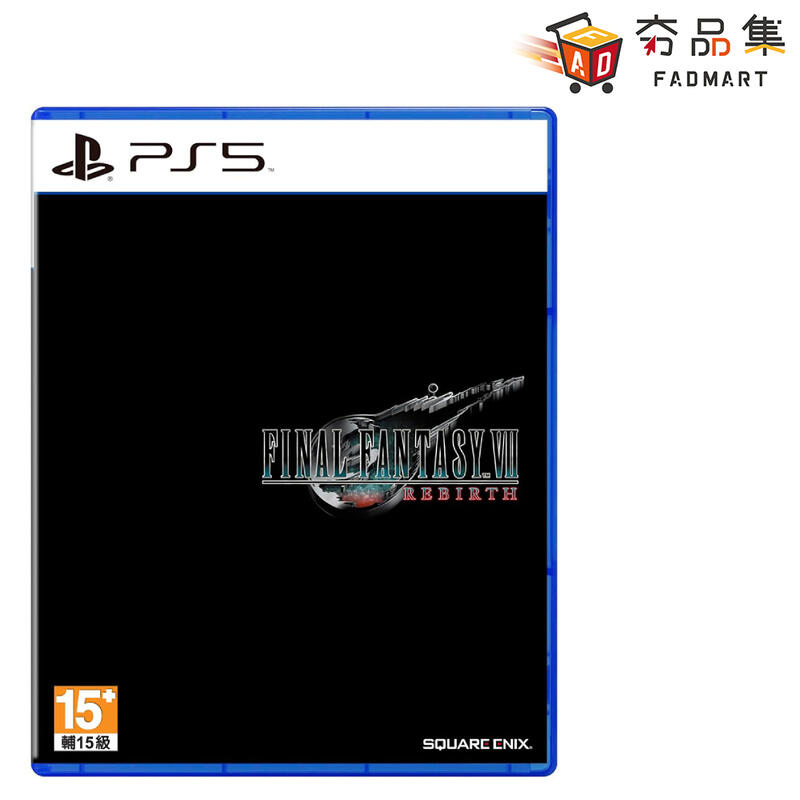 10倍蝦幣夯品集 PS5 最終幻想7 重生 FF7 太空戰士7 中文版