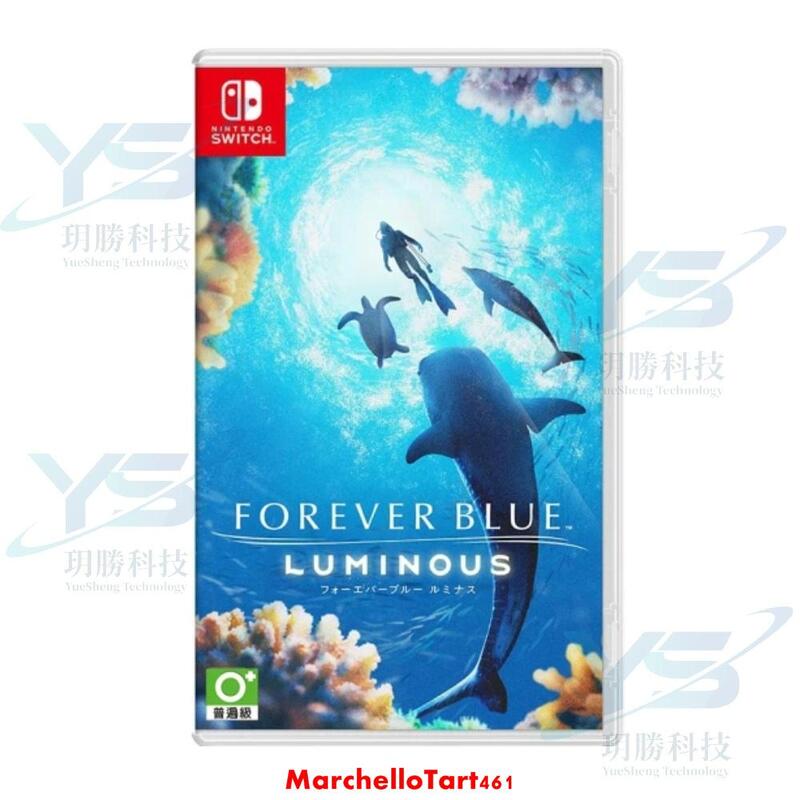 Nintendo 任天堂  永恆蔚藍 流光  中文版 預購5/2上市