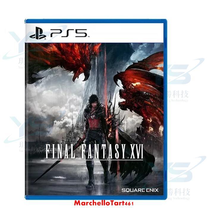 限量現貨 PS5 Final Fantasy XVI 太空戰士 16 最終幻想16 中文版