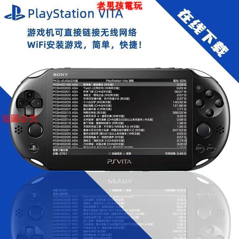 日版索尼PSV1000PSV2000原裝主機PSP游戲街機模擬器GBAFC我的世界