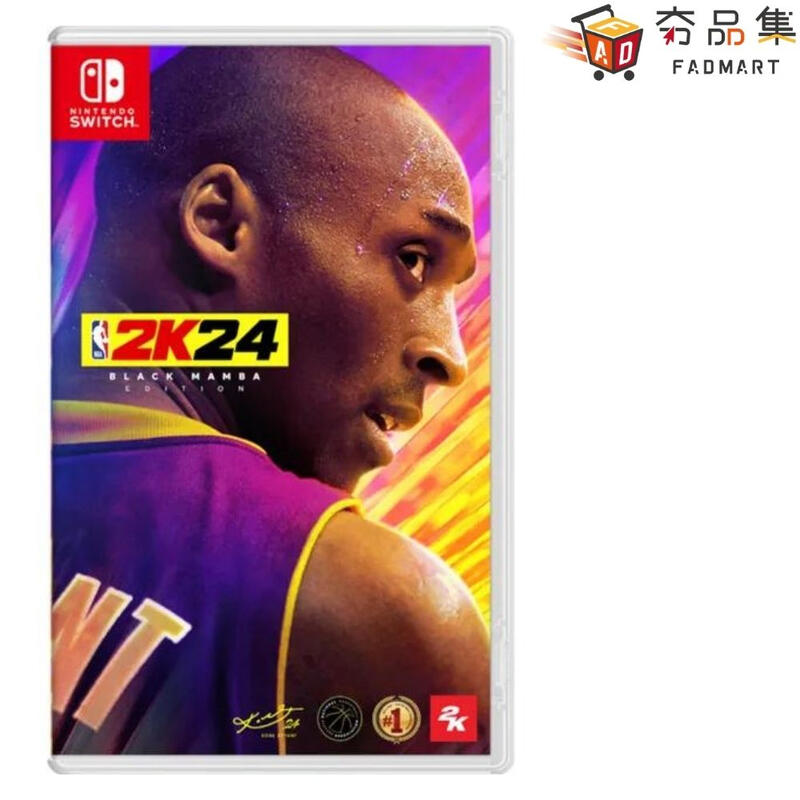 NBA 2K24 Kobe 籃球 一般版 黑曼巴 限定版 中文版 全新現貨