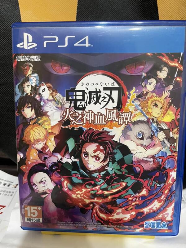 PS4 遊戲片, 鬼滅之刃 火之神血風譚 中文一般版
