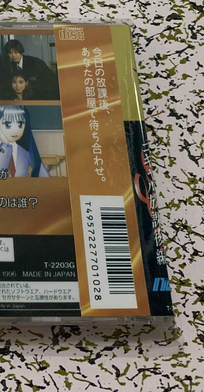 SS 盒裝彩盤附邊紙 Mahjong Kuru Jidai Kogyaru『兩盤起售』