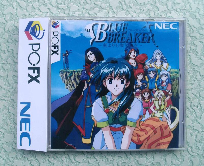 PC-FX 盒裝彩盤附邊紙 Blue Breaker『兩盤起售』