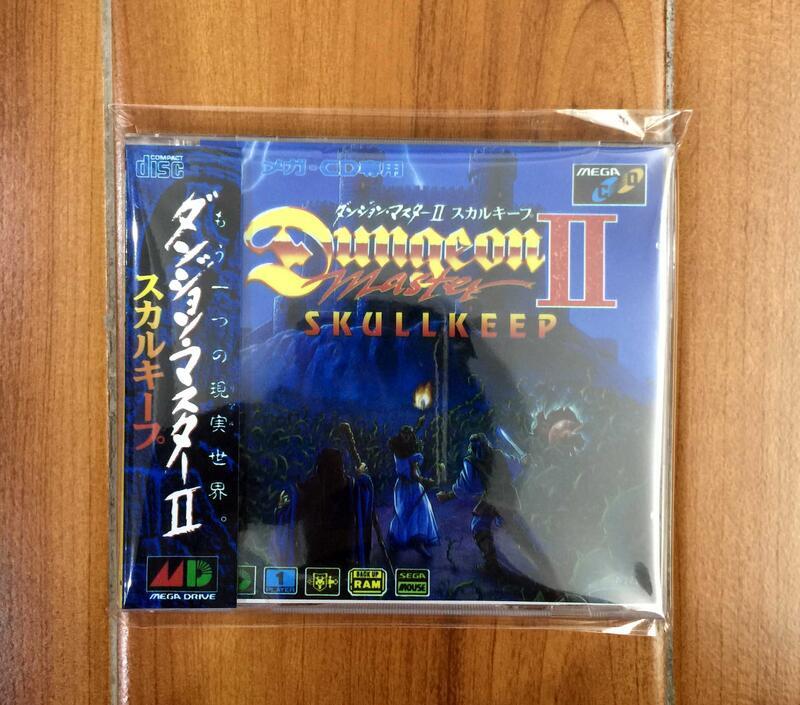 MDCD 盒裝彩盤附邊紙 Dungeon Master 2 JP版『兩盤起售』