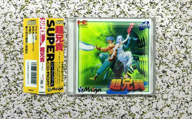 PCECD 盒裝彩盤附邊紙 Tengai Makyou - Ziria - 天外魔境『兩盤起售』