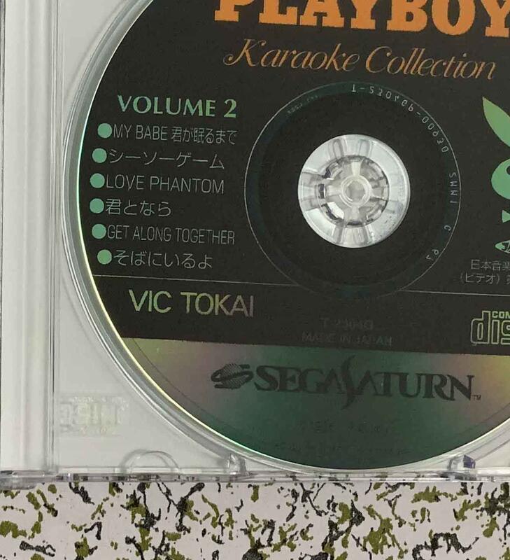 SS 盒裝彩盤附邊紙 Karaoke Collection Volume 2『兩盤起售』