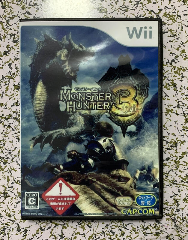 WII 彩盤盒裝 怪物獵人3 中文版『兩盤起售』