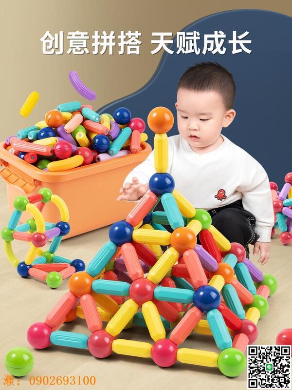 【惠惠市集】百變磁力棒寶寶拼圖2歲6兒童益智積木拼裝磁鐵片玩具男孩女孩2430